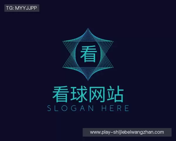 认识看球网站